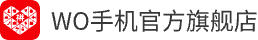 WO手機(jī)官方旗艦店