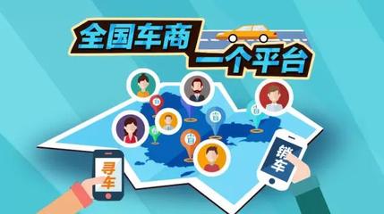 汽車電商的新玩法 拒絕耍流氓