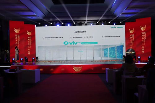 羽鉑國際生物醫療應用體驗中心全球推廣儀式在京舉行，細胞技術引領醫療新紀元